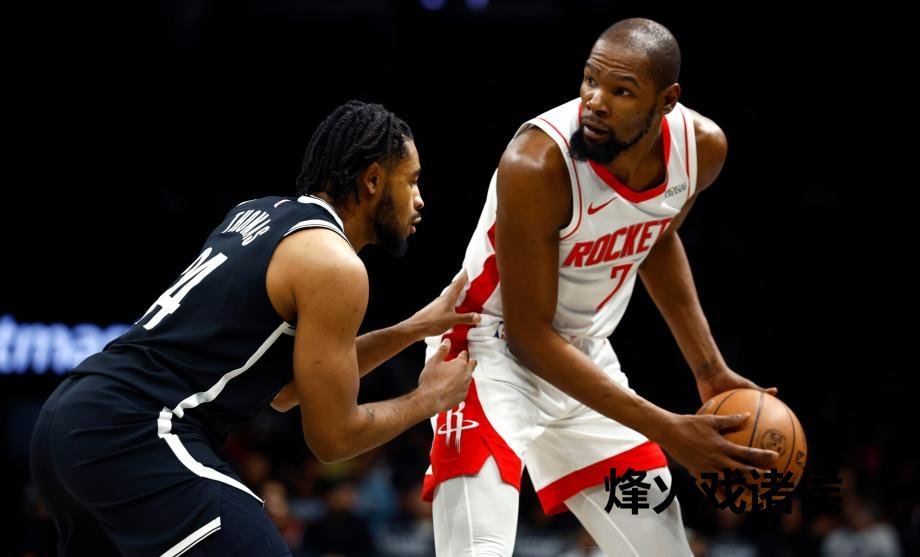 [图]杜兰特22+11阿门23分 火箭轻取篮网得益四连胜万博体育