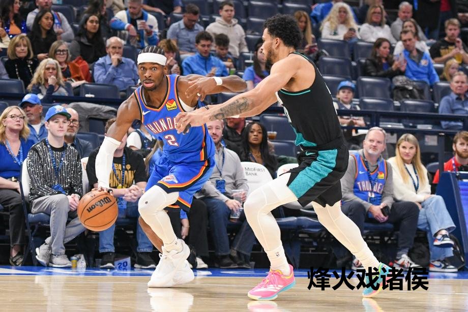 [图]杨瀚森3分5板亚历山大30+6 雷霆124-95征战者万博体育