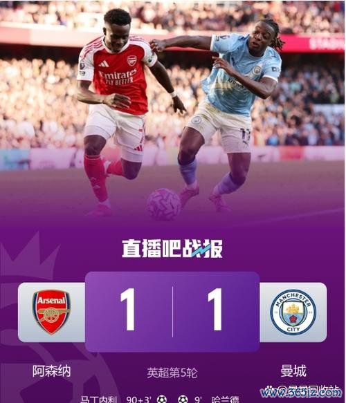 阿森纳连战艰难再折锋线 北伦敦德比险胜收场