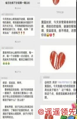 输球才是破防的关键：从萨卡里到科斯蒂亚看运动员的情绪临界点