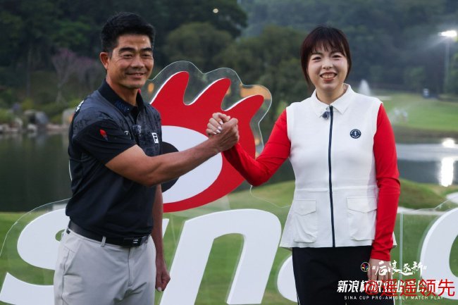 梁文冲和冯珊珊