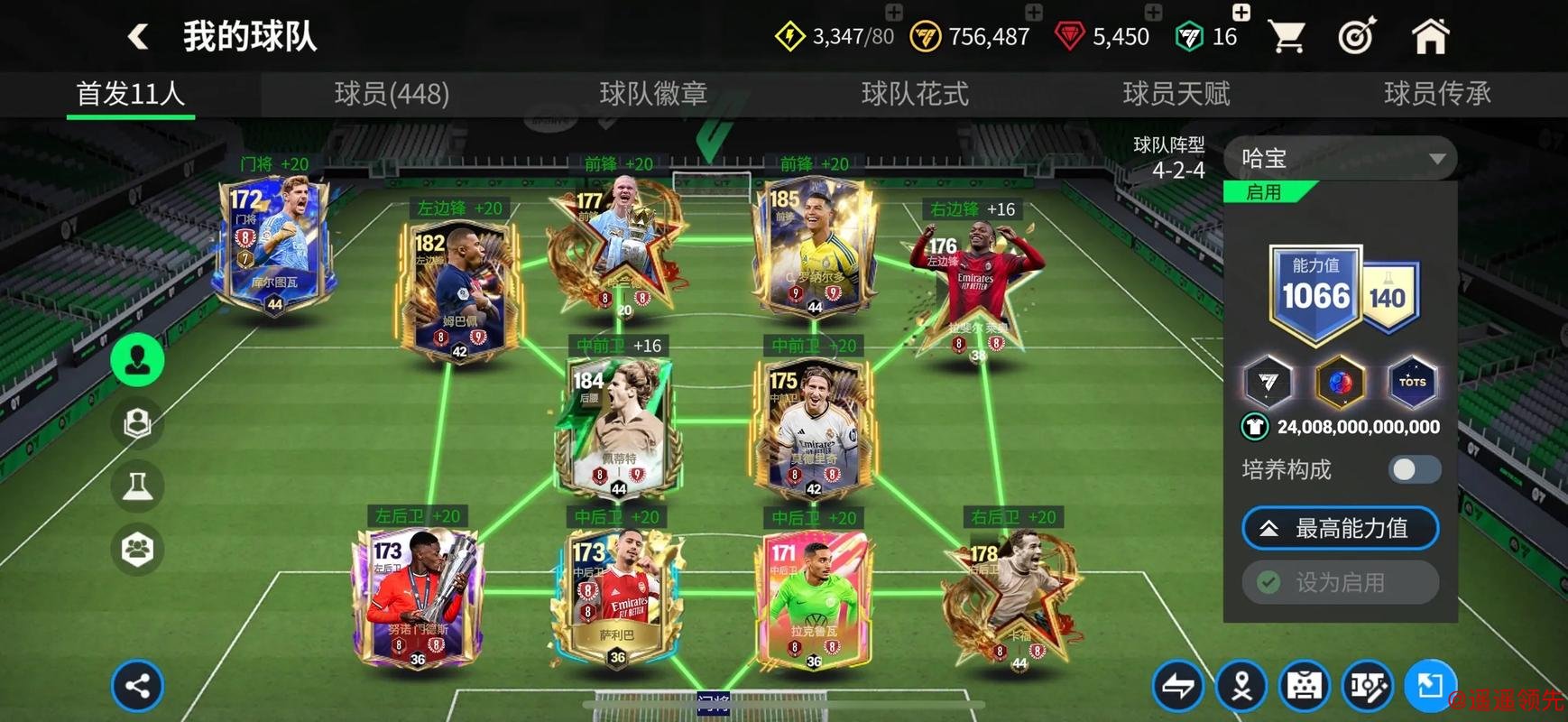 世界杯买球推荐最佳攻略 世界杯买球推荐最佳攻略