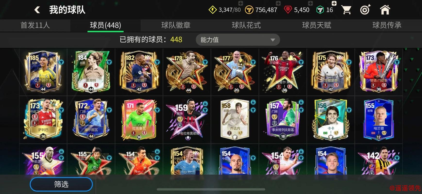 世界杯买球推荐最佳攻略 世界杯买球推荐最佳攻略