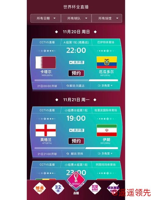 世界杯买球推荐最新权威平台 世界杯买球推荐最新权威平台